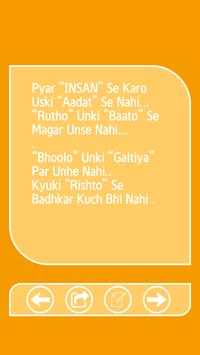 2016 Love Shayari,status screenshot 3