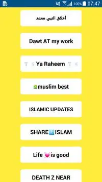 Whtsapp Islamic Groups screenshot 3
