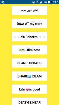 Whtsapp Islamic Groups screenshot 3