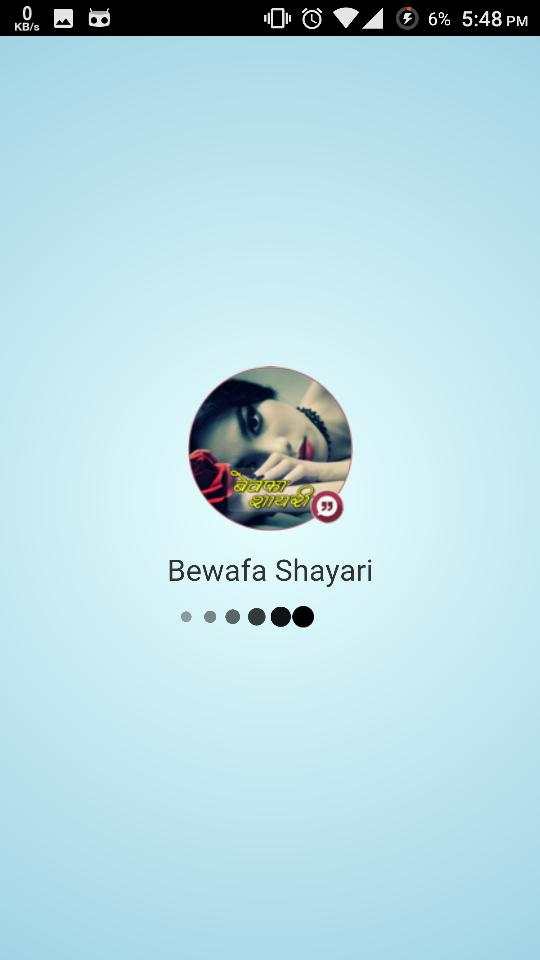 Bewafa Shayari : बेवफा शायरी скриншот 1