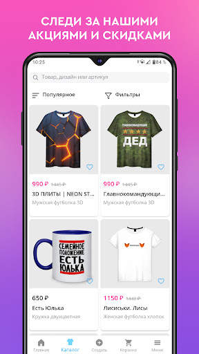 Vsemayki: Одежда с принтами скриншот 4