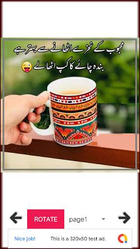 Chai Wali Shayari In Urdu Poetry/Jokes screenshot 3