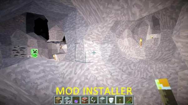 Mod No Cubes Installer screenshot 5