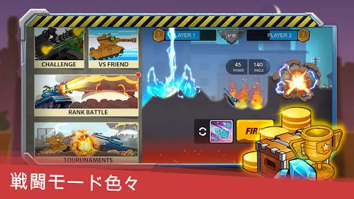Tank Heroes - Tank Games screenshot 5
