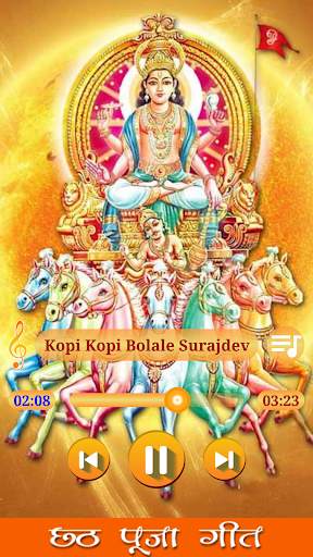 Chhath Puja HD Songs screenshot 4