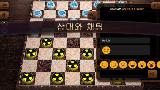 체커스 엘리트 screenshot 5