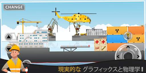 建設の世界 - 都市を建てる screenshot 4
