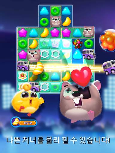 Bird Friends : Match 3 Puzzle screenshot 10