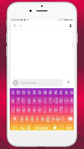Khmer Language Keyboard: Khmer keyboard स्क्रीनशॉट 1