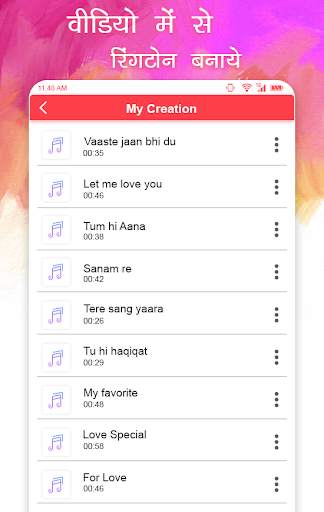 Video Me Se Ringtone Banaye screenshot 4