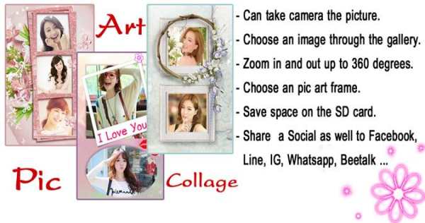 Photo Collage Editor screenshot 1