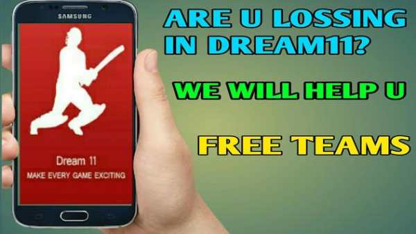 Dream11 teams screenshot 3