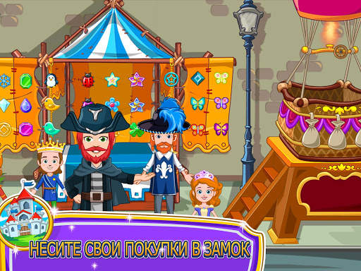 My Little Princess : Магазины скриншот 9