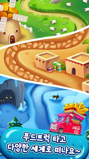 Food Burst screenshot 6