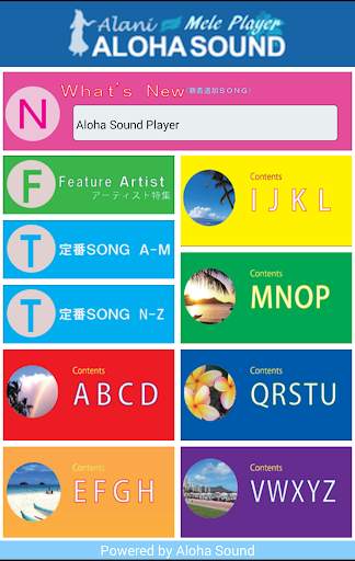 Aloha Sound Mele Player screenshot 1