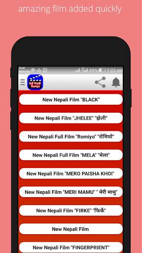 New Nepali Film screenshot 2