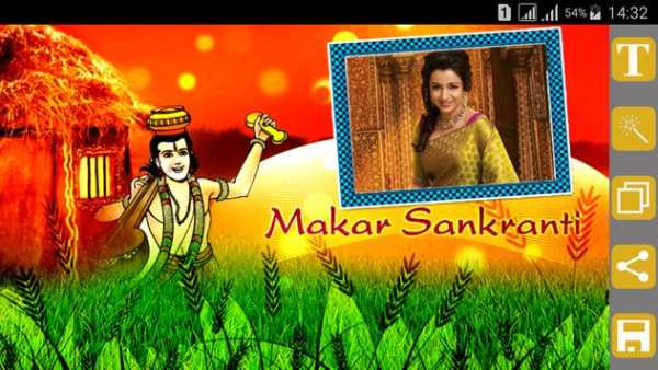 Pongal Photo Frames screenshot 2