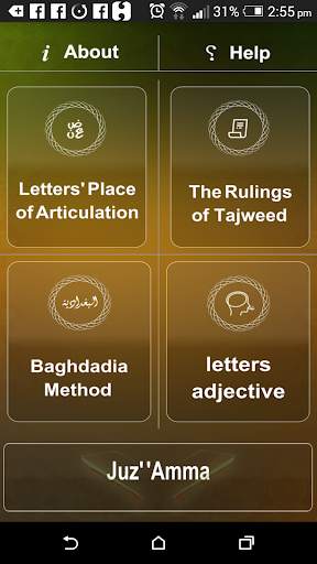 Tajweed Teacher -  Juz' Amma screenshot 1