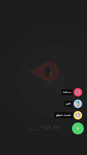 اتجاه القِبلة - قِبلة الصلاة 3 تصوير الشاشة