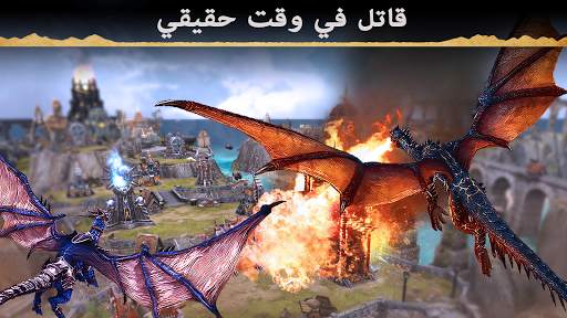 War Dragons 2 تصوير الشاشة