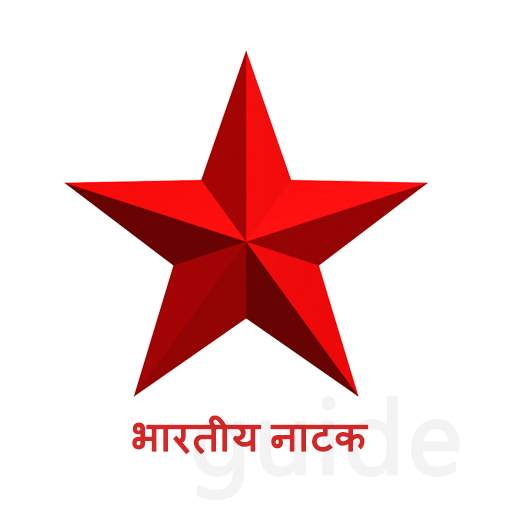 Guide Free Indian Drama TV 1.0