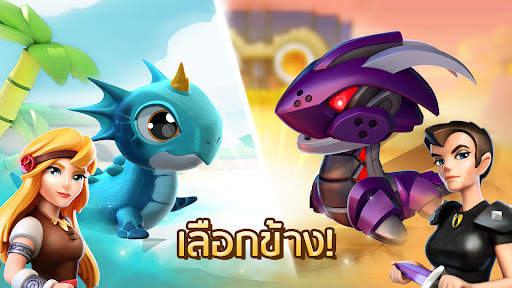 Dragon Mania Legends screenshot 4