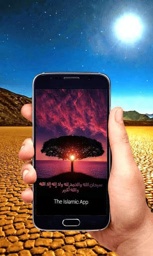 Islamic App screenshot 1