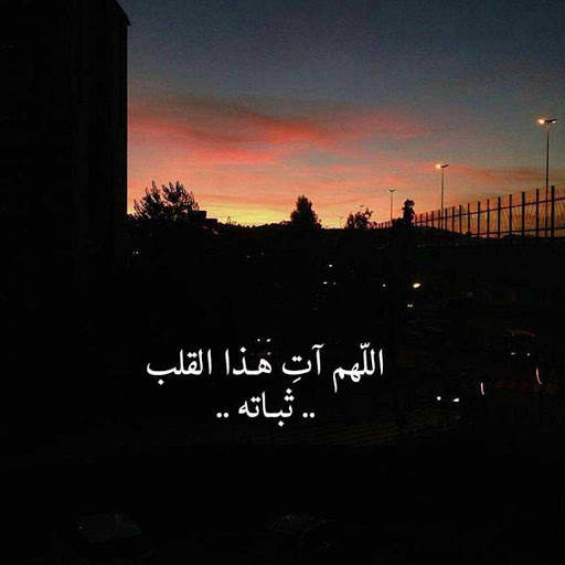 كلمات تهز القلوب 1 تصوير الشاشة