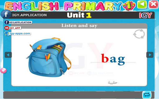 English for Primary 1 - First Term скриншот 4