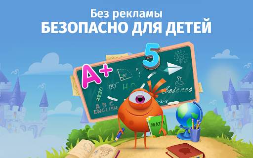 IntellectoKids Обучающие Игры скриншот 16