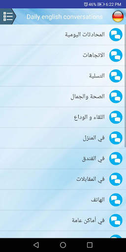Learn English conversation screenshot 3