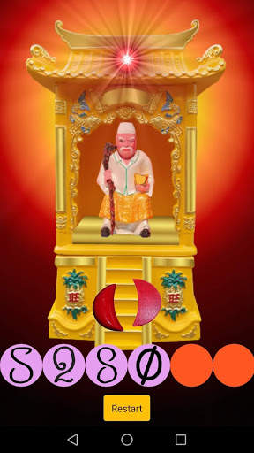 NEW MY Datuk Gong Lucky Number screenshot 4