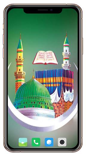 Mecca Wallpaper screenshot 2