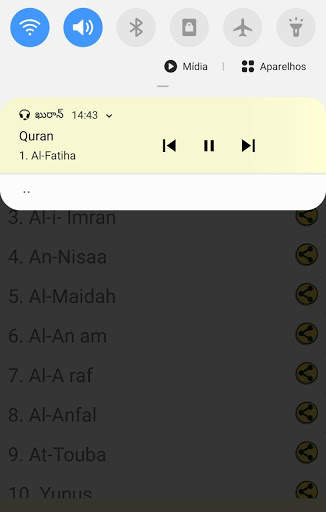 Telugu Quran Audio screenshot 1