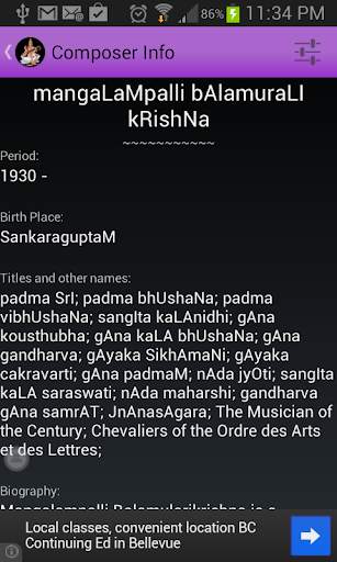Shadjam Carnatic Kit screenshot 9