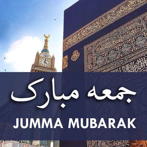 Jumma Mubarak Status 2021 10.0