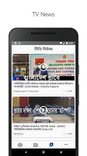 BDNewsToday: All Bangla Newspapers screenshot 3