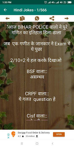 वजह तुम हो - Hindi Jokes, Status, Dp , Shayari App screenshot 8