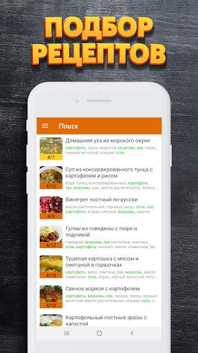 Простые рецепты screenshot 7
