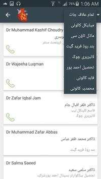 Elaaj - Find Your Doctor screenshot 3