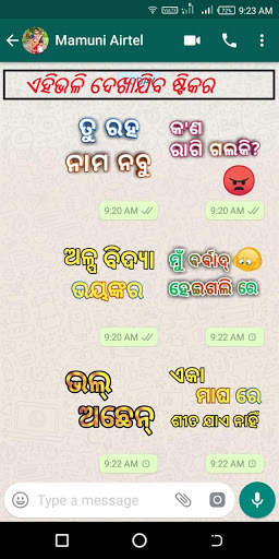 Odia Sticker App for WhatsApp | Odia Sticker Maker screenshot 6