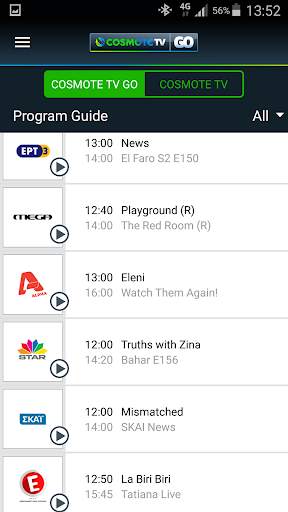 COSMOTE TV GO screenshot 3