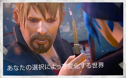ライフ イズ ストレンジ screenshot 8