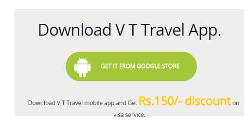 V T TRAVEL screenshot 1