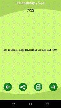 Latest Whatsapp Status screenshot 8