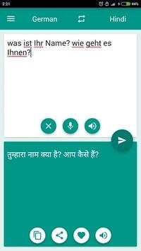 Hindi-German-Translator screenshot 1