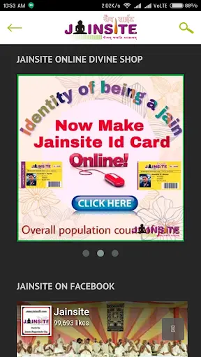 Jainsite Stavan screenshot 4