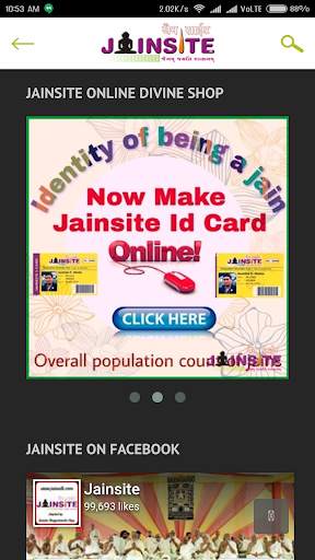 Jainsite Stavan screenshot 4