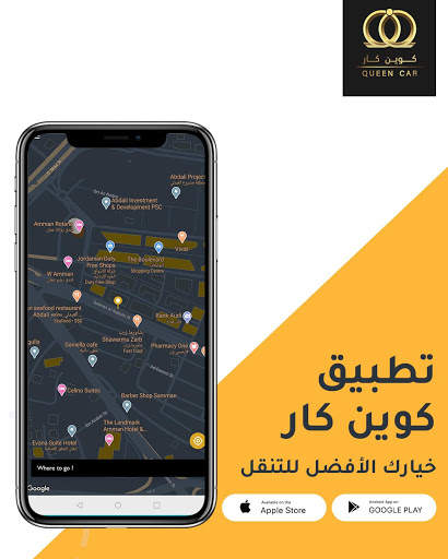 Queen car- Taxi and Delivery screenshot 1