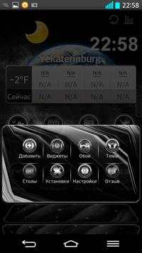 NEXT LAUNCHER THEME SUPERNOVAw screenshot 3